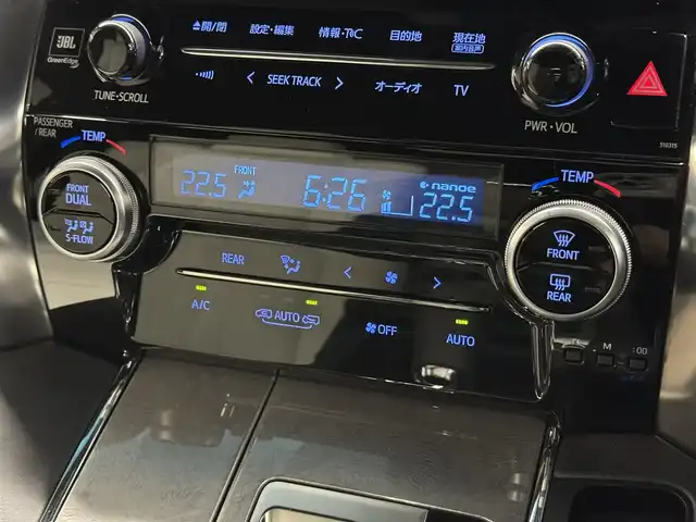 トヨタ アルファードハイブリット エグゼクティブ ラウンジ S 愛知県 2018(平30)年 0.7万km スパークリングブラックパールクリスタルシャイン ハイブリッド/E-Four（4WD）/MTモード付インパネCVT/純正 9.2型ナビ/（AM/FM/CD/DVD/Blu-ray/SDREC/SD/USB/Bluetooth/VTR/AUX/TV/後席モニター操作）/12.1型 後席モニター/パノラミックビューモニター/両側パワースライドドア/ビルトインETC2.0/Toyota Safety Sense/●プリクラッシュセーフティ/●レーントレーシングアシスト/●レーダークルーズ（全車速追従機能付）/●ロードサインアシスト/●アダプティブハイビームシステム/・先行車発進告知/・ブラインドスポットモニター＆リヤクロストラフィックアラート/・インテリジェントクリアランスソナー（PKSB）/・【OP】ITS Connect/装備/・【OP】ツインムーンルーフ/・白革シート/・シートヒーター＆ベンチレーション（D/N/2nd）/・エグゼクティブラウンジシート（D8way/N.2nd8way＋伸縮オットマン）（D.N.2ndメモリー機能付）/・デジタルインナーミラー/・AC100Vコンセントx5（1500W）/・パワーバックドア/・左右独立オートエアコン（前席）＋後席オートエアコン/・オートワイパー/・ステアリングスイッチ/・保/取/・純正17inAW/・予備キーx1