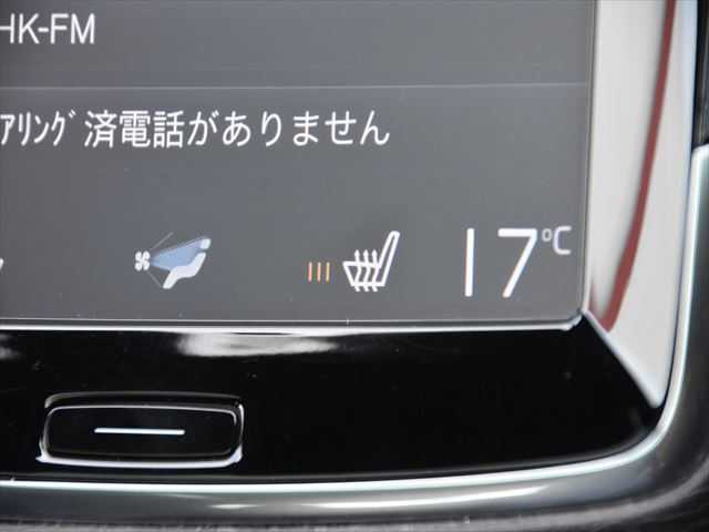 ボルボ ＸＣ９０ T6 AWD Rデザイン 和歌山県 2016(平28)年 6.7万km 黒 インテリSF /パノラマSR /黒革 /前席パワーシート/ACC /純正ナビ /フルセグ /Apple car play /全方位カメラ /シートヒーター /社外リヤモニター /DVDプレイヤー /電動バックドア /LEDヘッドライト /ドライブレコーダー /ETC