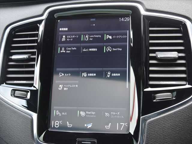 ボルボ ＸＣ９０ T6 AWD Rデザイン 和歌山県 2016(平28)年 6.7万km 黒 インテリSF /パノラマSR /黒革 /前席パワーシート/ACC /純正ナビ /フルセグ /Apple car play /全方位カメラ /シートヒーター /社外リヤモニター /DVDプレイヤー /電動バックドア /LEDヘッドライト /ドライブレコーダー /ETC