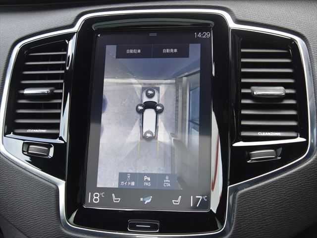 ボルボ ＸＣ９０ T6 AWD Rデザイン 和歌山県 2016(平28)年 6.7万km 黒 インテリSF /パノラマSR /黒革 /前席パワーシート/ACC /純正ナビ /フルセグ /Apple car play /全方位カメラ /シートヒーター /社外リヤモニター /DVDプレイヤー /電動バックドア /LEDヘッドライト /ドライブレコーダー /ETC