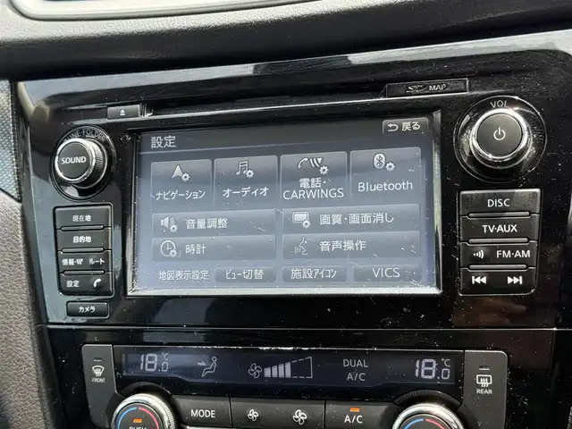 日産 エクストレイル 20X エマージェンシーブレーキ 道南・函館 2014(平26)年 6.4万km スチールブルー 純正ナビ/フルセグＴＶ/衝突軽減ブレーキ/夏冬タイヤ/全周囲カメラ/クルーズコントロール/コーナーセンサー/シートヒーター/オートライト/ＬＥＤヘッドライト/純正アルミホイール/アイドリングストップ