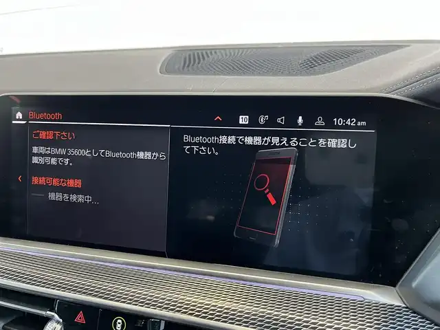 ＢＭＷ Ｘ５ xDrive 35d 山形県 2020(令2)年 3.9万km 白 純正ナビ/・Bluetooth/USB/・Apple CarPlay/Android Auto/・360°サラウンドビューモニター/・地デジTV/・ジェスチャーコントロール/ブラックレザーシート/シートヒーター（ALL）/アダプティブクルーズコントロール/インテリジェントセーフティ/レーンディパーチャーウォーニング/レーンチェンジアシスト/コードレスチャージャ/純正LEDヘッドライト/防舷ハイビームアシスト/コンフォートアクセス/ヘッドアップディスプレイ/レーンキープアシスト/ブラインドスポットアシスト/パーキングアシスト/・後退アシスト