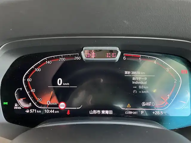 ＢＭＷ Ｘ５ xDrive 35d 山形県 2020(令2)年 3.9万km 白 純正ナビ/・Bluetooth/USB/・Apple CarPlay/Android Auto/・360°サラウンドビューモニター/・地デジTV/・ジェスチャーコントロール/ブラックレザーシート/シートヒーター（ALL）/アダプティブクルーズコントロール/インテリジェントセーフティ/レーンディパーチャーウォーニング/レーンチェンジアシスト/コードレスチャージャ/純正LEDヘッドライト/防舷ハイビームアシスト/コンフォートアクセス/ヘッドアップディスプレイ/レーンキープアシスト/ブラインドスポットアシスト/パーキングアシスト/・後退アシスト