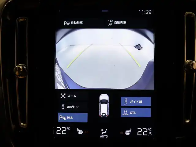 ボルボ ＸＣ４０ T4 AWD インスクリプション 静岡県 2019(平31)年 3.5万km 白 harmankardon /純正ナビ /carplay　360°カメラ BT USB フルセグTV /クリスタルシフトノブ /自動駐車 /革シート シートヒーター パワーシート /ACC BSM　LKA　/パワーバックドア /前後ドラレコ　/無線充電