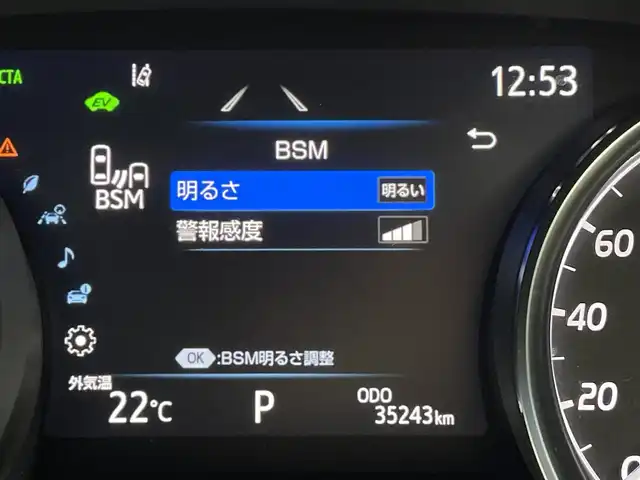 トヨタ カムリ WS 群馬県 2022(令4)年 3.6万km プラチナホワイトパールマイカ パノラミックビューモニター(シースルービュー機能付)/＝＝＝＝＝/純正9インチディスプレイオーディオ/・AM/FM/USB/Bluetooth/AppleCarPlay/AndroidAuto/Miracast/Toyota Safety Sense/・プリクラッシュセーフティ/・レーントレーシングアシスト/・レーダークルーズコントロール/・オートマチックハイビーム/・ドライバー異常時対応システム/・ロードサインアシスト/ブラインドスポットモニター/パーキングサポートブレーキ(前後方静止物)/ビルトインETC/純正17インチアルミホイール/LEDヘッドライト/LEDフォグランプ