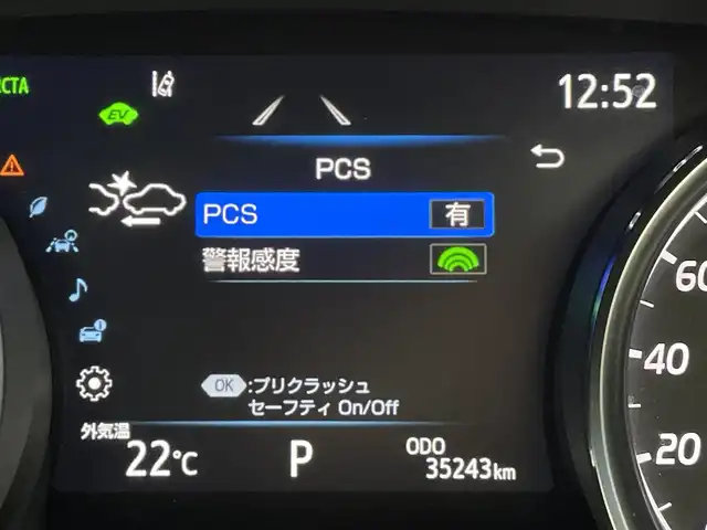 トヨタ カムリ WS 群馬県 2022(令4)年 3.6万km プラチナホワイトパールマイカ パノラミックビューモニター(シースルービュー機能付)/＝＝＝＝＝/純正9インチディスプレイオーディオ/・AM/FM/USB/Bluetooth/AppleCarPlay/AndroidAuto/Miracast/Toyota Safety Sense/・プリクラッシュセーフティ/・レーントレーシングアシスト/・レーダークルーズコントロール/・オートマチックハイビーム/・ドライバー異常時対応システム/・ロードサインアシスト/ブラインドスポットモニター/パーキングサポートブレーキ(前後方静止物)/ビルトインETC/純正17インチアルミホイール/LEDヘッドライト/LEDフォグランプ