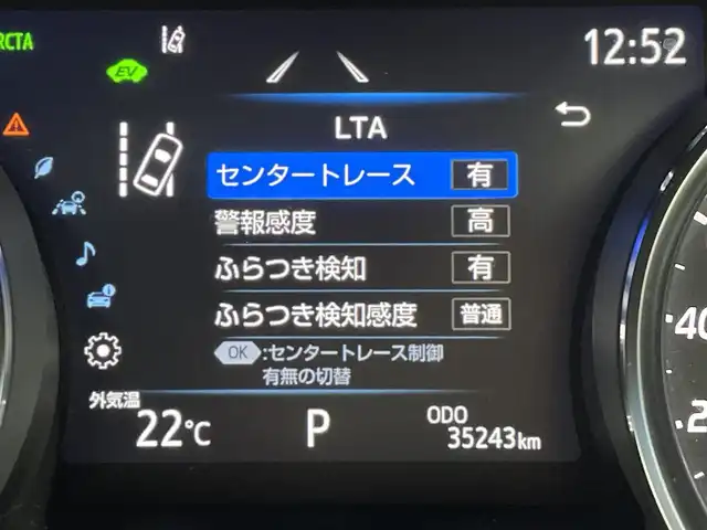 トヨタ カムリ WS 群馬県 2022(令4)年 3.6万km プラチナホワイトパールマイカ パノラミックビューモニター(シースルービュー機能付)/＝＝＝＝＝/純正9インチディスプレイオーディオ/・AM/FM/USB/Bluetooth/AppleCarPlay/AndroidAuto/Miracast/Toyota Safety Sense/・プリクラッシュセーフティ/・レーントレーシングアシスト/・レーダークルーズコントロール/・オートマチックハイビーム/・ドライバー異常時対応システム/・ロードサインアシスト/ブラインドスポットモニター/パーキングサポートブレーキ(前後方静止物)/ビルトインETC/純正17インチアルミホイール/LEDヘッドライト/LEDフォグランプ