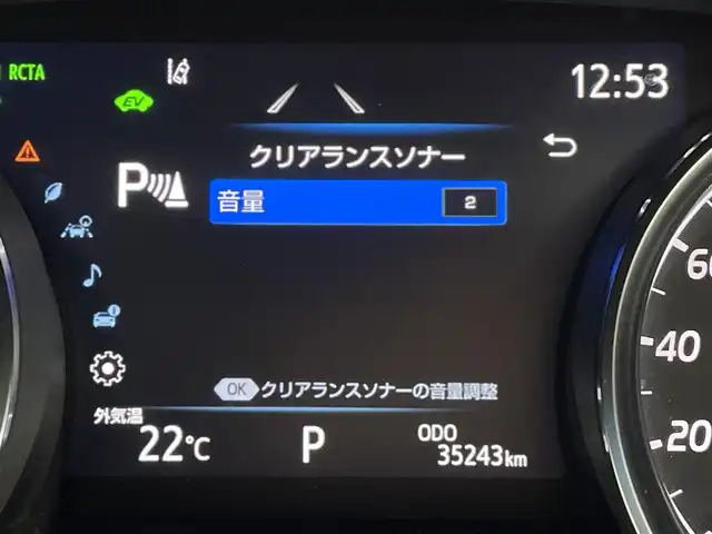 トヨタ カムリ WS 群馬県 2022(令4)年 3.6万km プラチナホワイトパールマイカ パノラミックビューモニター(シースルービュー機能付)/＝＝＝＝＝/純正9インチディスプレイオーディオ/・AM/FM/USB/Bluetooth/AppleCarPlay/AndroidAuto/Miracast/Toyota Safety Sense/・プリクラッシュセーフティ/・レーントレーシングアシスト/・レーダークルーズコントロール/・オートマチックハイビーム/・ドライバー異常時対応システム/・ロードサインアシスト/ブラインドスポットモニター/パーキングサポートブレーキ(前後方静止物)/ビルトインETC/純正17インチアルミホイール/LEDヘッドライト/LEDフォグランプ