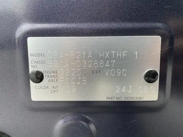 日産 デイズ ルークス ハイウェイスター Gターボ 滋賀県 2017(平29)年 4万km プレミアムパープルP Bluetooth/フルセグ/両側電動スライドドア/クルーズコントロール/ハーフレザーシート/前方ドラレコ/ETC/LEDオートライト/Autoハイビーム/フォグ/EBD（電子制動力配分装置）/アラウンドビューモニター/ワンタッチウインカー
