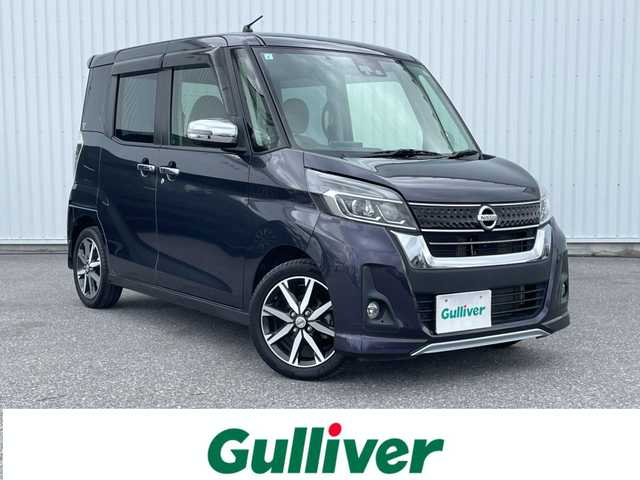 日産 デイズ ルークス ハイウェイスター Gターボ 滋賀県 2017(平29)年 4万km プレミアムパープルP Bluetooth/フルセグ/両側電動スライドドア/クルーズコントロール/ハーフレザーシート/前方ドラレコ/ETC/LEDオートライト/Autoハイビーム/フォグ/EBD（電子制動力配分装置）/アラウンドビューモニター/ワンタッチウインカー