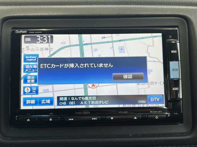 ホンダ ヴェゼル ハイブリッド X 秋田県 2015(平27)年 8.7万km ルーセブラックM ・純正ナビ/・Bluetooth/・フルセグ/・バックカメラ/・スマートキー/・クルーズコントロール/・純正フロアマット/・ETC/・ブレーキホールド