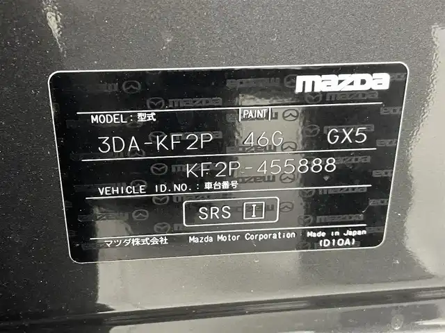 マツダ ＣＸ－５ XD ブラックトーンエディション 熊本県 2021(令3)年 5.3万km マシーングレープレミアムM シティブレーキサポート/・衝突軽減ブレーキ/・アクティブクルーズコントロール/・レーンキープアシスト/・コーナーセンサー/・ブラインドスポットモニター/・ヘッドアップディスプレイ/純正メーカーナビ/・フルセグTV/・ラジオ/BT/主要装備/・全方位カメラ/・パワーバックドア/・LEDヘッドライト/・ハーフレザーシート/・D席パワーシートメモリーシート/・レザーハンドル/・ステアリングヒーター/・パドルシフト/・ETC/・ドラレコ前後/・オートホールド