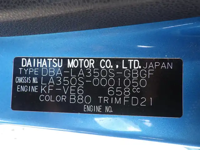 ダイハツ ミラ イース X SAⅢ 千葉県 2017(平29)年 6万km スプラッシュブルーM 純正メモリーナビ/地デジTV/【DVD/CD再生機能　Bluetooth接続】/バックカメラ/ドライブレコーダー/ETC/LEDヘッドライト/コーナーセンサー/キーレス