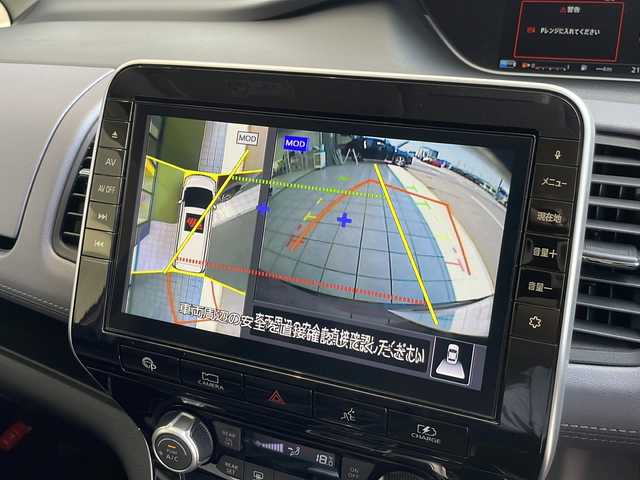 日産 セレナ e－パワー ハイウェイスター V 愛知県 2019(令1)年 2.2万km マルーンレッド プロパイロット/衝突軽減システム/フリップダウンモニター/全方位カメラ/クルーズコントロール/シートヒーター/コーナーセンサー/純正アルミホイール/ブラインドスポットモニター/LEDヘッドライト/ステアリングヒーター/リアオートエアコン/ドライブレコーダー/ETC/ステアリングスイッチ/スマートキー/プッシュスタート