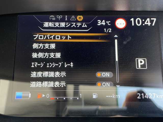 日産 セレナ e－パワー ハイウェイスター V 愛知県 2019(令1)年 2.2万km マルーンレッド プロパイロット/衝突軽減システム/フリップダウンモニター/全方位カメラ/クルーズコントロール/シートヒーター/コーナーセンサー/純正アルミホイール/ブラインドスポットモニター/LEDヘッドライト/ステアリングヒーター/リアオートエアコン/ドライブレコーダー/ETC/ステアリングスイッチ/スマートキー/プッシュスタート