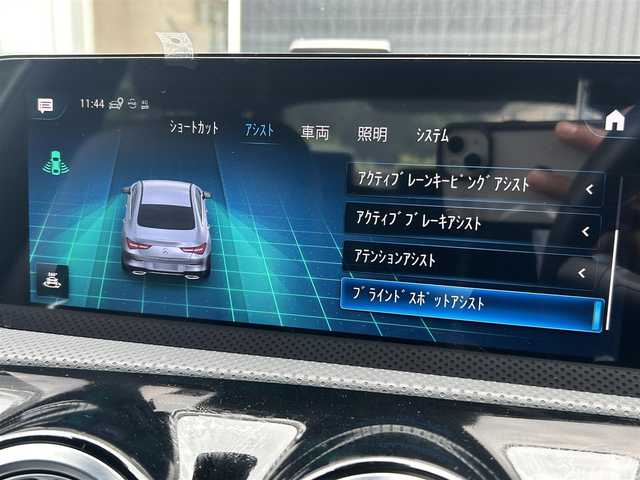 メルセデス・ベンツ Ｍ・ベンツ ＣＬＡ２００ｄ 福岡県 2023(令5)年 1万km マウンテングレー レーダーセーフティパッケージ/アダプティブクルーズコントロール/ブラインドスポットモニター/レーンキープアシスト/アクティブセーフティブレーキ/純正ナビ/Applecarplay/androidauto/フルセグTV/バックカメラ/LEDヘッドライト/オートハイビーム/ハーフレザーシート/前席シートヒーター/ステアリングスイッチ/パドルシフト/純正１８インチアルミホイール　/ＥＴＣ２．０/取扱説明書/保証書/スペアキー×1