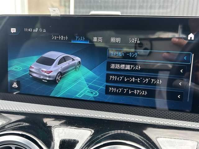 メルセデス・ベンツ Ｍ・ベンツ ＣＬＡ２００ｄ 福岡県 2023(令5)年 1万km マウンテングレー レーダーセーフティパッケージ/アダプティブクルーズコントロール/ブラインドスポットモニター/レーンキープアシスト/アクティブセーフティブレーキ/純正ナビ/Applecarplay/androidauto/フルセグTV/バックカメラ/LEDヘッドライト/オートハイビーム/ハーフレザーシート/前席シートヒーター/ステアリングスイッチ/パドルシフト/純正１８インチアルミホイール　/ＥＴＣ２．０/取扱説明書/保証書/スペアキー×1