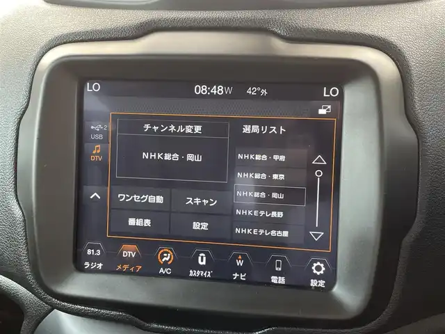 クライスラー・ジープ ジープ レネゲード トレイルホーク 岡山県 2018(平30)年 4.4万km 白 JEEP純正ナビ/フルセグTV/バックカメラ/クルコン/レーンキープ/ブラインドスポットアシスト/アップルカープレイ/AUX/USB/Bluetooth/ETC/純正17インチアルミ/プッシュススタート/ヒルスタート/ドラレコ