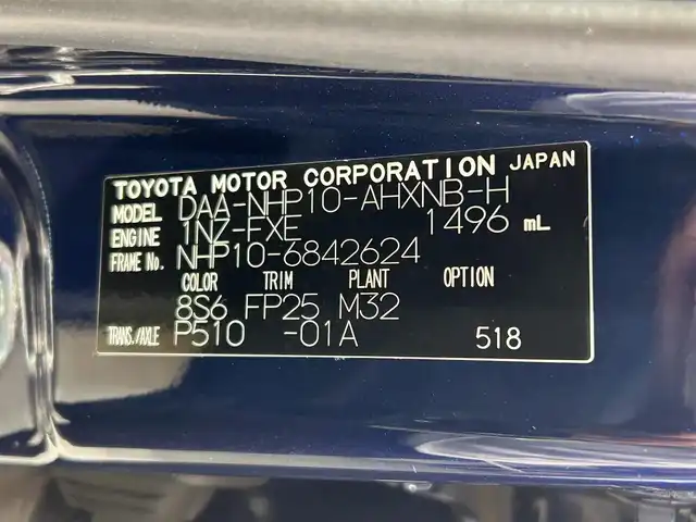 トヨタ アクア S スタイルブラック 愛知県 2019(令1)年 8.2万km ダークブルーマイカ 純正ナビ/（Bluetooth/AM/FM/CD/DVD/フルセグTV/SD）/衝突軽減ブレーキ　/LEDヘッドライト　/ETC　/バックカメラ　/ドライブレコーダー　/コーナーセンサー　/レーンキープアシスト　/レーンキープアシスト　/オートハイビーム　/プッシュスタート　/スマートキー/純正フロアマット/ミュージックサーバー/オートライト