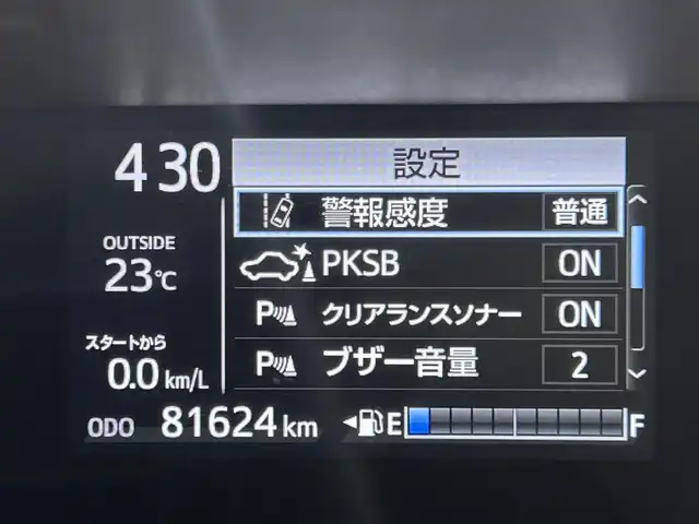 トヨタ アクア S スタイルブラック 愛知県 2019(令1)年 8.2万km ダークブルーマイカ 純正ナビ/（Bluetooth/AM/FM/CD/DVD/フルセグTV/SD）/衝突軽減ブレーキ　/LEDヘッドライト　/ETC　/バックカメラ　/ドライブレコーダー　/コーナーセンサー　/レーンキープアシスト　/レーンキープアシスト　/オートハイビーム　/プッシュスタート　/スマートキー/純正フロアマット/ミュージックサーバー/オートライト