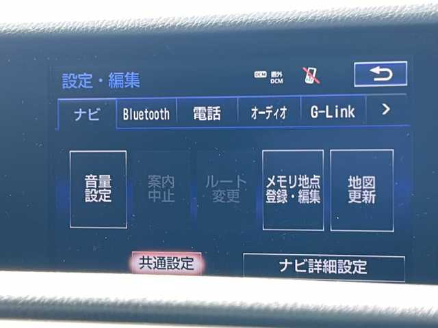 レクサス ＩＳ 300h Fスポーツ 茨城県 2013(平25)年 9.3万km ホワイトノーヴァガラスフレーク 純正HDDナビ/(地デジTV・CD・DVD・BT・USB・ラジオ再生)/レーダークルーズコントロール/レーンアシスト/衝突軽減ブレーキ/ブラインドスポットモニター/コーナーセンサー/本革レザーシート/シートヒーター/エアーシート/パワーシート/バックカメラ/ドライブレコーダー/ETC/オートライト/LEDヘッドライト/純正18inアルミホイール/純正フロアマット/スマートキー