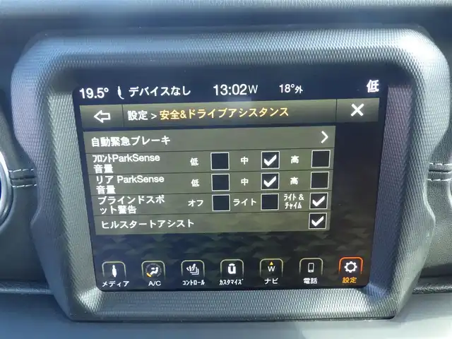 クライスラー・ジープ ジープ ラングラー アンリミテッド サハラ 千葉県 2023(令5)年 2.1万km ブライトホワイト ドライブアシスタンス/自動緊急ブレーキ/ブラインドスポット警告/パークセンス/ブラックレザーシート/前席シートヒーター/純正ナビ/地デジTV/【Bluetooth接続】/フロント/サイド/バックカメラ/革巻きステアリング/ステアリングヒーター/ETC（2.0）/LEDヘッドライト/フォグライト/ウインカーミラー/純正18インチアルミホイル/スマートキー