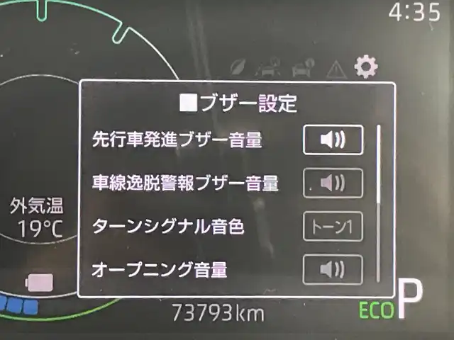 ダイハツ ロッキー プレミアム G HEV 愛知県 2022(令4)年 7.4万km ブラックマイカメタリック/シャイニングホワイトパール 純正９インチナビ/（CD/DVD/Bluetooth/フルセグTV/USB）/バックカメラ/スマートアシスト/・衝突軽減ブレーキ/・レーンキープアシスト/・オートマチックハイビーム/・レーダークルーズコントロール/・クリアランスソナー/・先行車発進お知らせ機能/前後ドライブレコーダー/ETC/ハーフレザーシート/シートヒーター/純正17インチアルミホイール/スマートキー/プッシュスタート/LEDヘッドライト/フロントフォグランプ/純正フロアマット/横滑り防止装置/電動格納ミラー