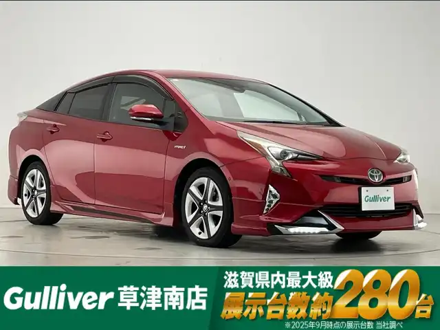 トヨタ プリウス A ツーリングセレクション 滋賀県 2016(平28)年 4.1万km パール 社外エアロ/LEDヘッドライト/コーナーセンサー/ブラインドスポットモニター/パーキングアシスト/ドラレコ/追従クルーズコントロール/シートヒーター/バックカメラ/Bluetooth/電動格納ミラー/衝突軽減/純正17インチAW