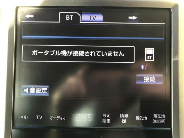 トヨタ クラウン ハイブリッド ロイヤルサルーン 栃木県 2014(平26)年 13万km ブラック (株)IDOMが運営する【じしゃロン小山店】の自社ローン対象車両になります。こちらは現金ご利用時の価格です。/自社ローンご希望の方は別途その旨お申付け下さい。//禁煙車/純正フルセグナビ/（CD/DVD/AM/FMラジオ）/(Bluetooth)/スマートキー/プッシュスタート/バックカメラ/ＥＴＣ/クルーズコントロール/ステアリングリモコン/電動格納ドアミラー/パワーウインドウ/オートライト/自動防眩ミラー