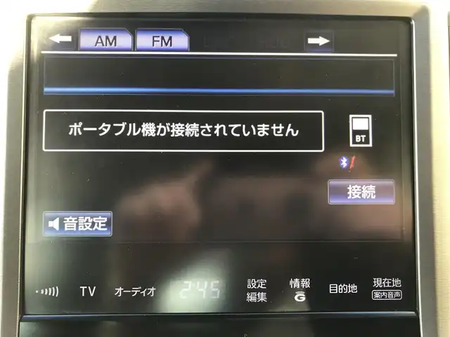 トヨタ クラウン ハイブリッド ロイヤルサルーン 栃木県 2014(平26)年 13万km ブラック (株)IDOMが運営する【じしゃロン小山店】の自社ローン対象車両になります。こちらは現金ご利用時の価格です。/自社ローンご希望の方は別途その旨お申付け下さい。//禁煙車/純正フルセグナビ/（CD/DVD/AM/FMラジオ）/(Bluetooth)/スマートキー/プッシュスタート/バックカメラ/ＥＴＣ/クルーズコントロール/ステアリングリモコン/電動格納ドアミラー/パワーウインドウ/オートライト/自動防眩ミラー
