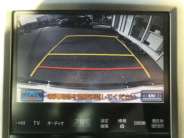 トヨタ クラウン ハイブリッド ロイヤルサルーン 栃木県 2014(平26)年 13万km ブラック (株)IDOMが運営する【じしゃロン小山店】の自社ローン対象車両になります。こちらは現金ご利用時の価格です。/自社ローンご希望の方は別途その旨お申付け下さい。//禁煙車/純正フルセグナビ/（CD/DVD/AM/FMラジオ）/(Bluetooth)/スマートキー/プッシュスタート/バックカメラ/ＥＴＣ/クルーズコントロール/ステアリングリモコン/電動格納ドアミラー/パワーウインドウ/オートライト/自動防眩ミラー