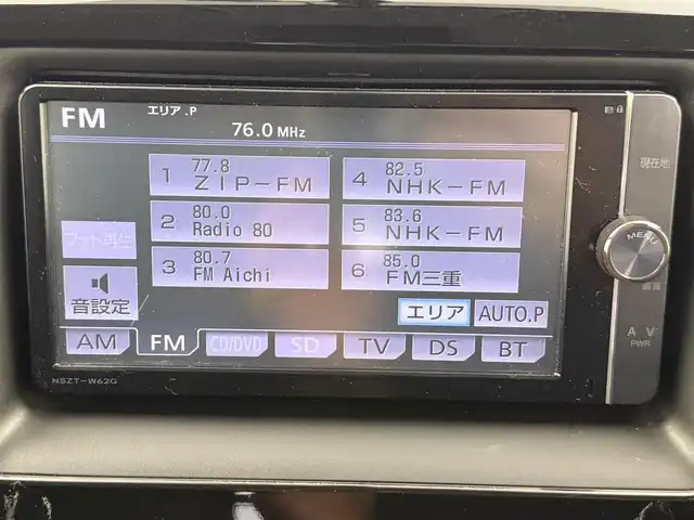 トヨタ ヴォクシー V 愛知県 2014(平26)年 8.4万km ブラッキッシュアゲハガラスフレーク 純正7インチナビ/バックカメラ/フルセグTV/モデリスタエアロ/横滑り防止装置/オートライト/LEDヘッドライト/フォグランプ/片側パワースライドドア/前後ドライブレコーダー/ETC/自動防眩式ミラー/純正AW/純正フロアマット/プッシュスタート/スマートキー