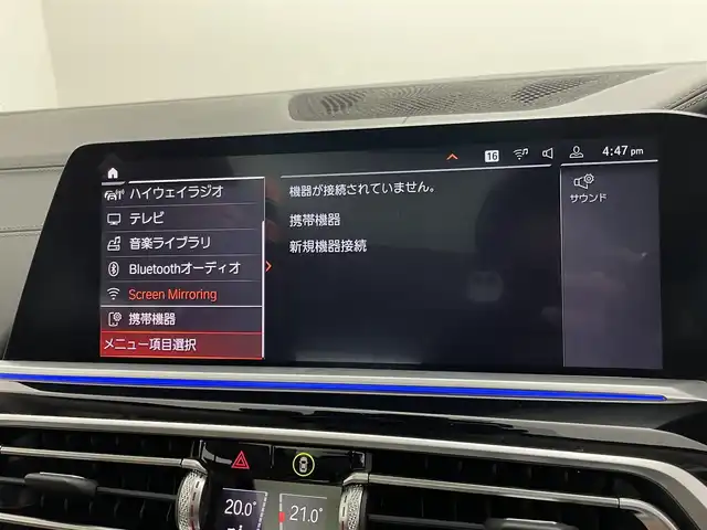 ＢＭＷ Ｘ７ xDrive35d デザインピュアエクセレンス 埼玉県 2020(令2)年 2.3万km ミネラルホワイト 純正ナビ　アラウンドビューモニター　スカイラウンジパノラマガラスルーフ　ハーマンカードンサウンド　２２インチＹスポークアルミホイール　二列目コンフォートシート　茶革シート　エアシート　ワイヤレス充電 ヘッドアップディスプレイ BSM エアサス F/Rパークディスタンスコントロール アルミニウムランニングボード ピアノフィニッシュブラックインテリアトリム 5ゾーンエアコン