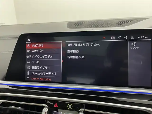 ＢＭＷ Ｘ７ xDrive35d デザインピュアエクセレンス 埼玉県 2020(令2)年 2.3万km ミネラルホワイト 純正ナビ　アラウンドビューモニター　スカイラウンジパノラマガラスルーフ　ハーマンカードンサウンド　２２インチＹスポークアルミホイール　二列目コンフォートシート　茶革シート　エアシート　ワイヤレス充電 ヘッドアップディスプレイ BSM エアサス F/Rパークディスタンスコントロール アルミニウムランニングボード ピアノフィニッシュブラックインテリアトリム 5ゾーンエアコン