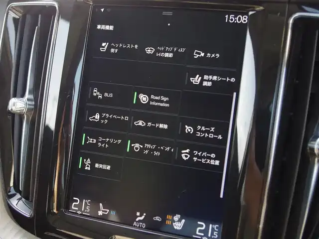 ボルボ ＸＣ６０ D4 AWD インスクリプション 埼玉県 2018(平30)年 5.8万km クリスタルホワイトP 1オーナー /ブラウンレザーシート /アダプティブクルーズコントロール /パノラミックスライディングルーフ /harman/kardon /ヘッドアップディスプレイ /CarPlay /ブラインドスポットモニター /全周囲カメラ /ETC /ドラレコ/全席シートヒーター/前席ベンチレーション/ステアリングヒーター/シートポジションメモリー機能