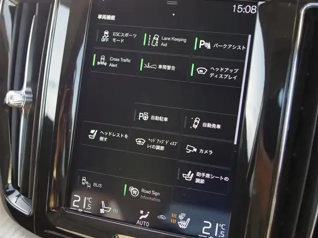 ボルボ ＸＣ６０ D4 AWD インスクリプション 埼玉県 2018(平30)年 5.8万km クリスタルホワイトP 1オーナー /ブラウンレザーシート /アダプティブクルーズコントロール /パノラミックスライディングルーフ /harman/kardon /ヘッドアップディスプレイ /CarPlay /ブラインドスポットモニター /全周囲カメラ /ETC /ドラレコ/全席シートヒーター/前席ベンチレーション/ステアリングヒーター/シートポジションメモリー機能