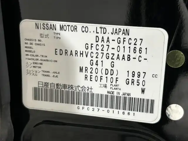 日産 セレナ ハイウェイスター G プロパイロットED 大阪府 2016(平28)年 4.2万km ダイヤモンドブラック ProPILOT 純正9incナビ(フルセグ/DVD再生/Blu-ray/Bluetooth) バックカメラ 後席モニター ETC 両側パワースライドドア 衝突軽減 レーダーC クリアランスソナー