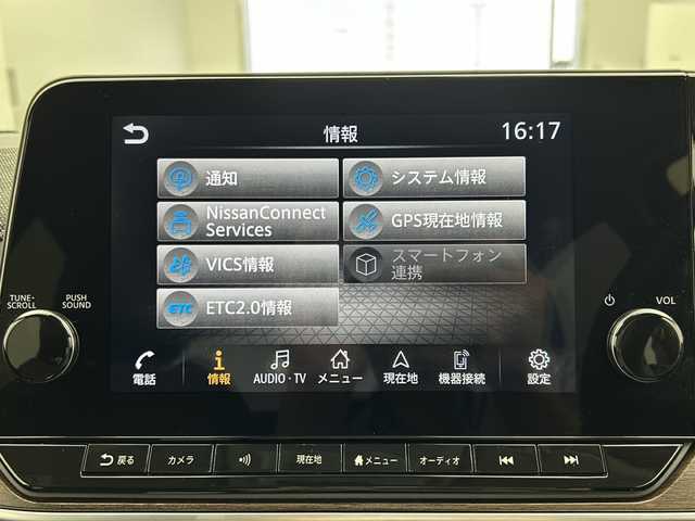 日産 オーラ G FOUR 宮城県 2021(令3)年 2.4万km ピュアホワイトパール 4WD//純正メーカーオプションナビ/（AM/FM/USB/BT/Apple Car Play/Android Auto)//BOSEサウンド//アラウンドビューモニター//プロパイロット//エマージェンシーブレーキ//コーナーセンサー//前席シートヒーター//ステアリングヒーター//デジタルインナーミラー//置くだけ充電//ステアリングスイッチ//オートライト//オートマチックハイビーム//ハーフレザーシート//ETC//純正17インチアルミホイール