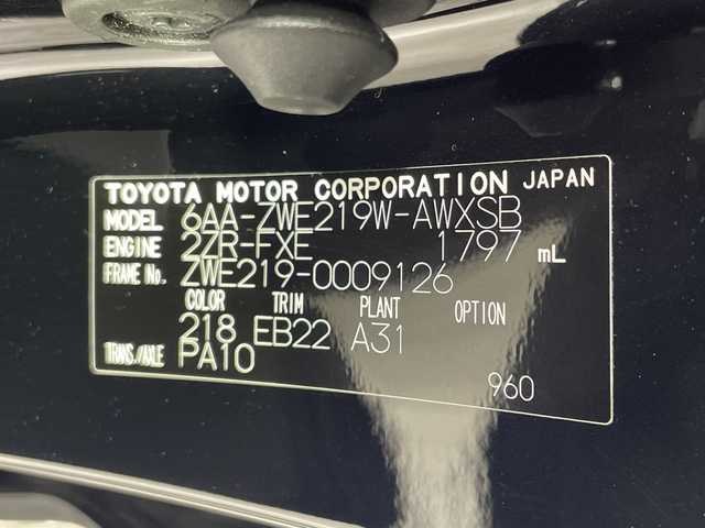 トヨタ カローラツーリング ハイブリッド ダブルバイビー 神奈川県 2023(令5)年 4.1万km アティチュードブラックマイカ トヨタセーフティセンス/・プリクラッシュセーフティ/・レーントレーシングアシスト+レーンディパーチャーアラート/・レーダークルーズコントロール（全車速追従機能付き）/・オートマチックハイビーム/・ロードサインアシスト/・ドライバー異常時対応システム/・プロアクティブドライビングアシスト/・発進遅れ告知機能/純正ディスプレイオーディオ/・BT/フルセグTV/MiraCast/USB/AM/FM/バックカメラ/ハーフレザーシート/シートヒーター(D/N)/ビルトインETC2.0/AC100V/電動サイドブレーキ/オートホールド/革巻きステアリング/ステアリングスイッチ/ステアリングヒーター/Autoライト/ヘッドライトレベライザー/シートリフター/スマートキー/プッシュスタートボタン/LEDヘッドライト/フォグランプ/コーナーセンサー/電動格納ミラー/ウィンカーミラー/純正フロアマット/純正アルミホイール/純正ドアバイザー