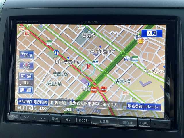 トヨタ ヴェルファイア 2．4X 道央・札幌 2012(平24)年 13.8万km ボルドーマイカメタリック (株)IDOMが運営する【じしゃロン札幌店】の自社ローン専用車両になります。こちらは現金またはオートローンご利用価格です。自社ローンご希望の方は別途その旨お申し付けください。/スマートキー/社外ナビ/フルセグテレビ/コーナーセンサー/WAC/カーテンエアバッグ/8人乗り/バックカメラ/フリップダウンモニター/クルーズコントロール/プッシュスタート/両側パワースライドドア/ETC/HID/Bluetooth接続