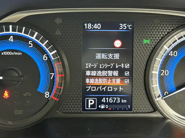 日産 ルークス HWS X プロパイロットED 群馬県 2021(令3)年 4.2万km スパークリングレッド/ブラック 純正９インチナビ　アラウンドビューモニター　プロパイロット　両側パワースライドドア　ＬＥＤライト　ＡＨＢ　純正１４インチＡＷ　ステアリングリモコン　コーナーセンサー　電子パーキング　スマートキー　禁煙