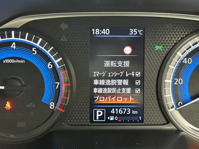 日産 ルークス HWS X プロパイロットED 群馬県 2021(令3)年 4.2万km スパークリングレッド/ブラック 純正９インチナビ　アラウンドビューモニター　プロパイロット　両側パワースライドドア　ＬＥＤライト　ＡＨＢ　純正１４インチＡＷ　ステアリングリモコン　コーナーセンサー　電子パーキング　スマートキー　禁煙