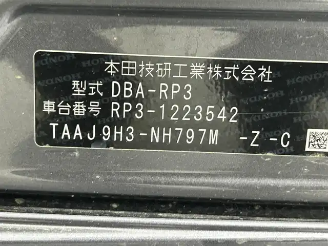ホンダ ステップワゴン スパーダ クルスピセンシング 熊本県 2018(平30)年 6.6万km モダンスティールM 社外ナビPVIC-CL902（ＣＤ・ＤＶＤ・フルセグ・ＢＴ・ＳＤ・ＵＳＢ）/バックカメラ　/ビルトインＥＴＣ　/両側パワースライドドア　/クルーズコントロール　/前席シートヒーター　/衝突軽減ブレーキ　/レーンキープアシスト/先行車発進お知らせ機能/横滑り防止/アイドリングストップ/ハーフレザーシート/純正フロアマット/純正17インチAW/オートライト/LEDヘッドライト/スマートキー/プッシュスタート