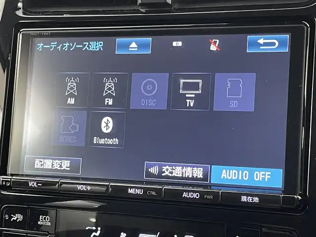 トヨタ プリウス Sセーフティプラス 福岡県 2018(平30)年 5.9万km ホワイトパールクリスタルシャイン 純正９型ナビ（フルセグＴＶ）　/バックカメラ　/ビルトインＥＴＣ　/前方ドラレコ　/レーダークルーズコントロール　/コーナーセンサー　/衝突被害軽減　/レーンキープ　/ＰＫＳＢ　/パーキングアシスト　/純正１７インチＡＷ