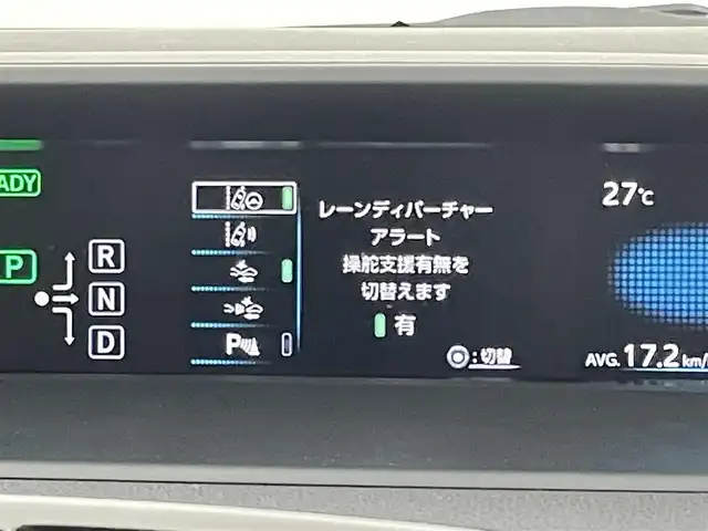 トヨタ プリウス Sセーフティプラス 福岡県 2018(平30)年 5.9万km ホワイトパールクリスタルシャイン 純正９型ナビ（フルセグＴＶ）　/バックカメラ　/ビルトインＥＴＣ　/前方ドラレコ　/レーダークルーズコントロール　/コーナーセンサー　/衝突被害軽減　/レーンキープ　/ＰＫＳＢ　/パーキングアシスト　/純正１７インチＡＷ