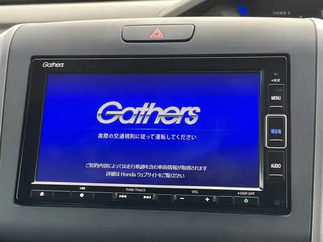 ホンダ フリード G ホンダセンシング 千葉県 2019(令1)年 3.7万km プラチナホワイトパール 純正SDナビ/(AM/FM/SD/DVD/BT/フルセグTV/AUX/iPod)/バックカメラ/前後ドライブレコーダー/衝突被害軽減システム/車線逸脱警報/クルーズコントロール/オートライト/ウィンカーミラー/電動格納ミラー/純正15インチAW/シートヒーター/シートリフター/プッシュスタート/スマートキー/フロアマット/ハーフレザーシート/両側パワースライドドア/横滑り防止装置/ETC/アイドリングストップ/LEDヘッドライト
