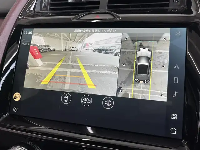 ジャガー ジャガー Ｅペース R ダイナミックSE D200 山形県 2021(令3)年 4.1万km グレー MERIDIANオーディオ/純正ナビ/AppleCarplay/360°カメラ/アダプティブクルーズコントロール/レーンキープアシスト/ブラインドスポットモニター/レザーシート/シートヒーター/パワーシート/電動リアゲート/パドルシフト