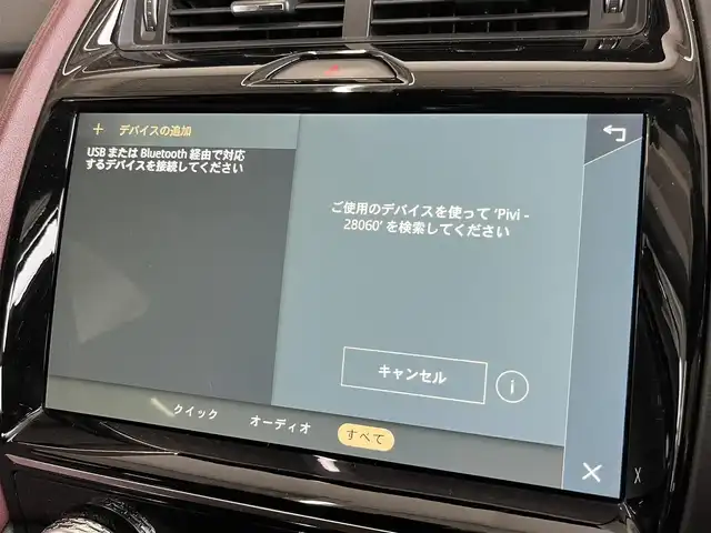 ジャガー ジャガー Ｅペース R ダイナミックSE D200 山形県 2021(令3)年 4.1万km グレー MERIDIANオーディオ/純正ナビ/AppleCarplay/360°カメラ/アダプティブクルーズコントロール/レーンキープアシスト/ブラインドスポットモニター/レザーシート/シートヒーター/パワーシート/電動リアゲート/パドルシフト
