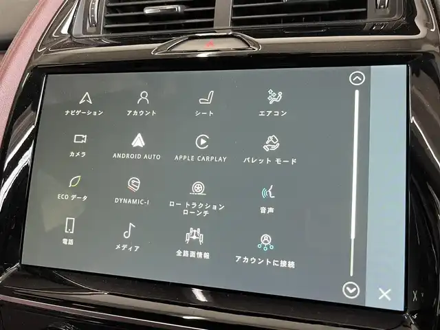 ジャガー ジャガー Ｅペース R ダイナミックSE D200 山形県 2021(令3)年 4.1万km グレー MERIDIANオーディオ/純正ナビ/AppleCarplay/360°カメラ/アダプティブクルーズコントロール/レーンキープアシスト/ブラインドスポットモニター/レザーシート/シートヒーター/パワーシート/電動リアゲート/パドルシフト