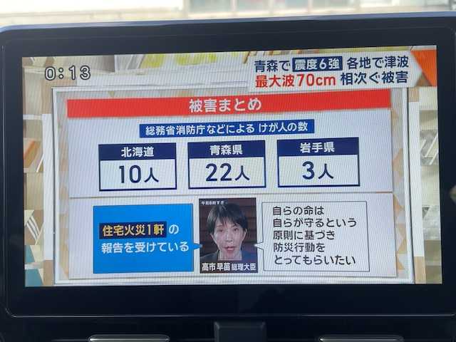 トヨタ ノア ハイブリッド S－Z 青森県 2024(令6)年 1.4万km アティチュードブラックマイカ ワンオーナー/ハーフレザーシート/トヨタセーフティーセンス/・プリクラッシュセーフティ/・アダプティブクルーズコントール/・オートマチックハイビーム/寒冷地仕様/バックカメラ/純正ディスプレイオーディオ/(ナビ/BT/フルセグ/ラジオ/HDMI)/ドライブレコーダー(前後)/AC100V/前席シートヒーター/両側パワースライドドア/LEDヘッドライト/スペアキー/TVキャンセラー/ビルトインETC2.0/205/60/16純正AW付夏タイヤ積込み/新車時保証書/取扱説明書